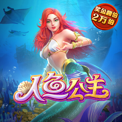 8868体育手机版登录入口