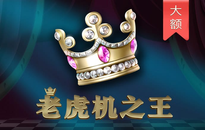 六合宝六合联盟典