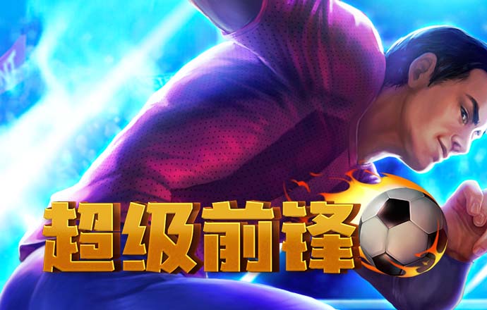 威廉体育官方app下载