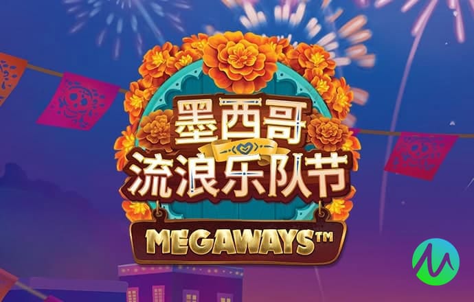 热博体育app